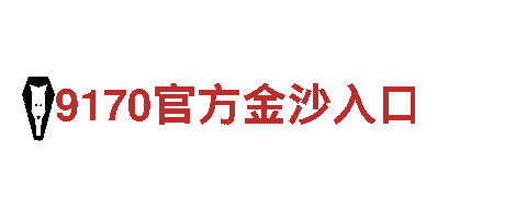 环球360菲律宾网站-科技企业